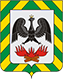 Видное